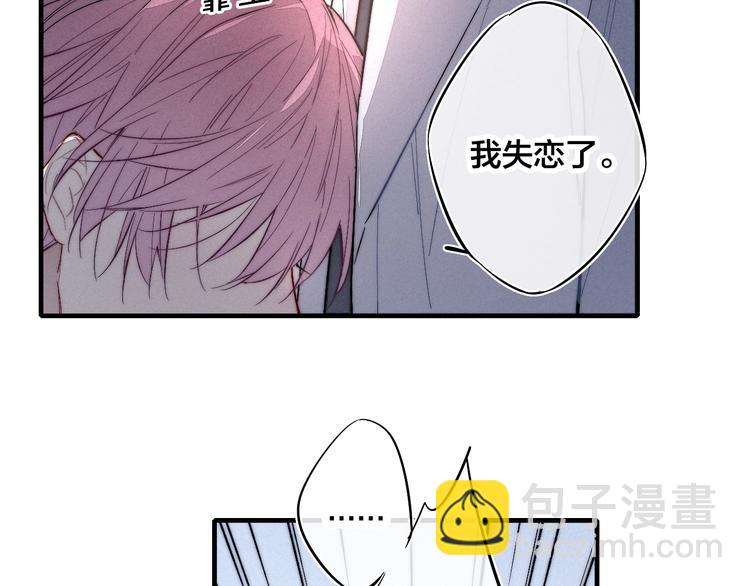 番外 姬华×夏季 完结篇46