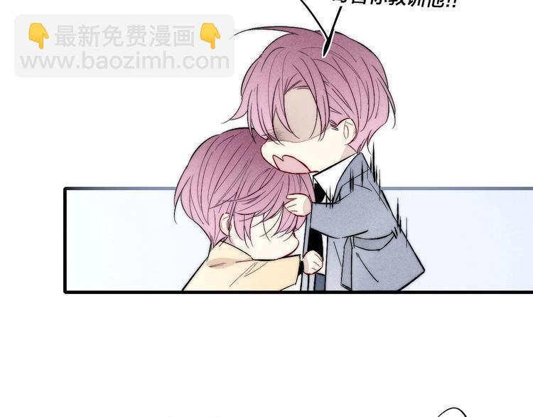 番外 姬华×夏季 完结篇49