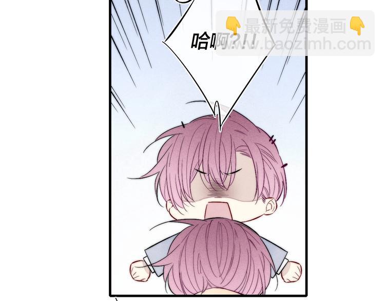 番外 姬华×夏季 完结篇51
