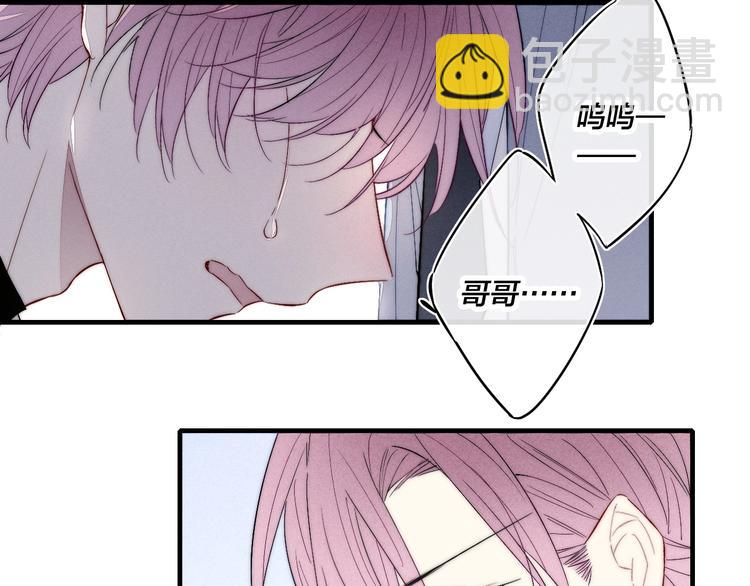 番外 姬华×夏季 完结篇54