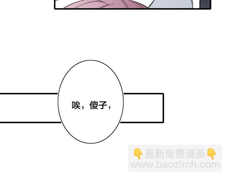 番外 姬华×夏季 完结篇56