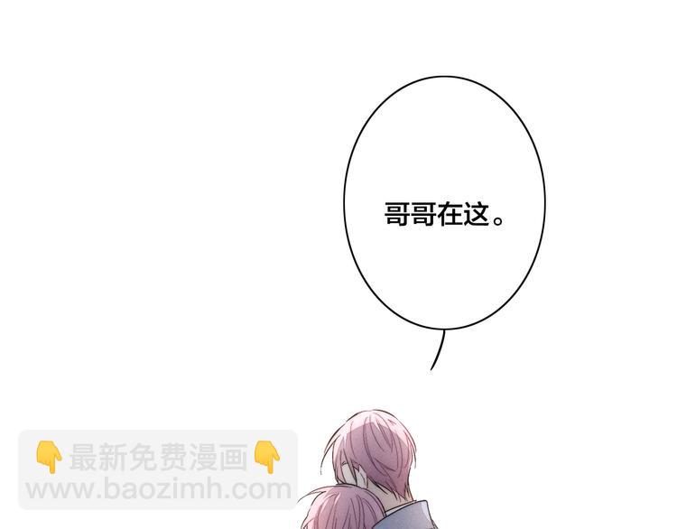 番外 姬华×夏季 完结篇57