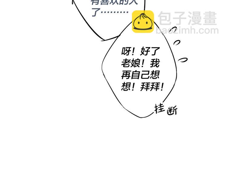 番外 姬华×夏季 完结篇63