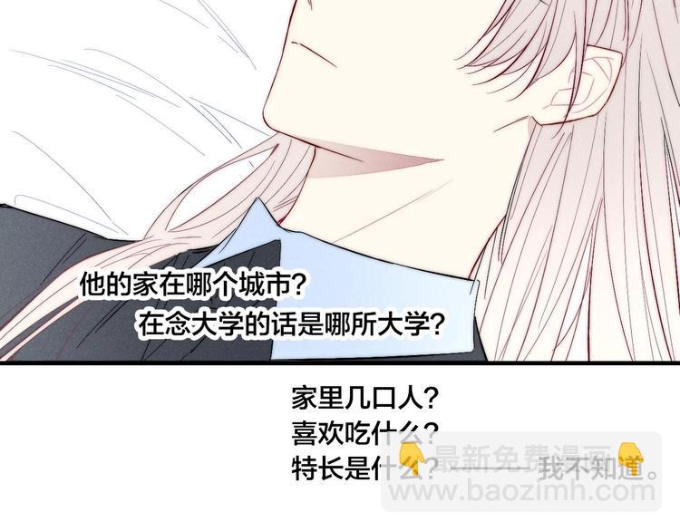 番外 姬华×夏季 完结篇67