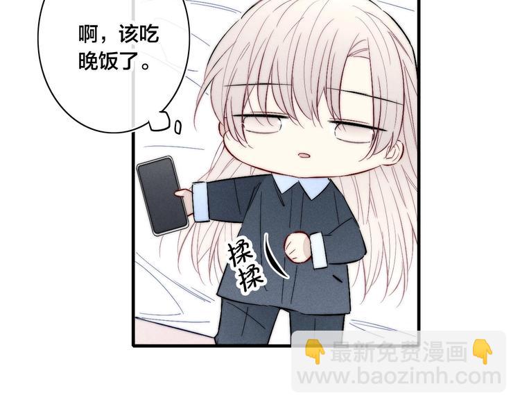 番外 姬华×夏季 完结篇69