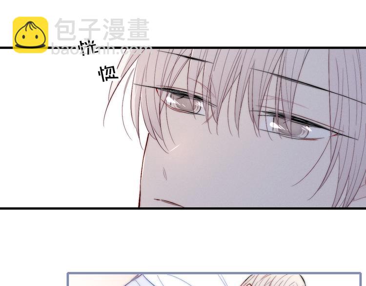 番外 姬华×夏季 完结篇70