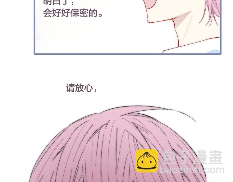 番外 姬华×夏季 完结篇73