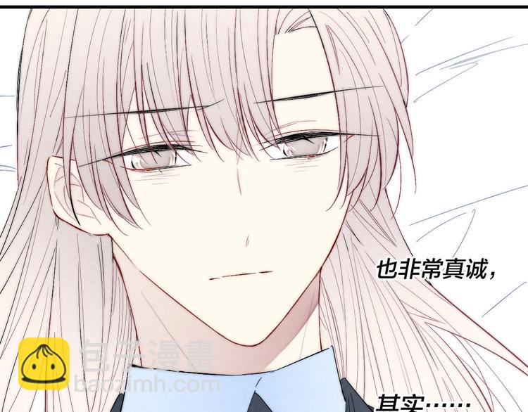番外 姬华×夏季 完结篇77