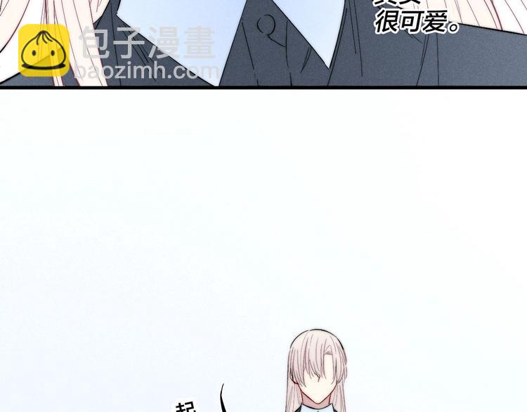 番外 姬华×夏季 完结篇78