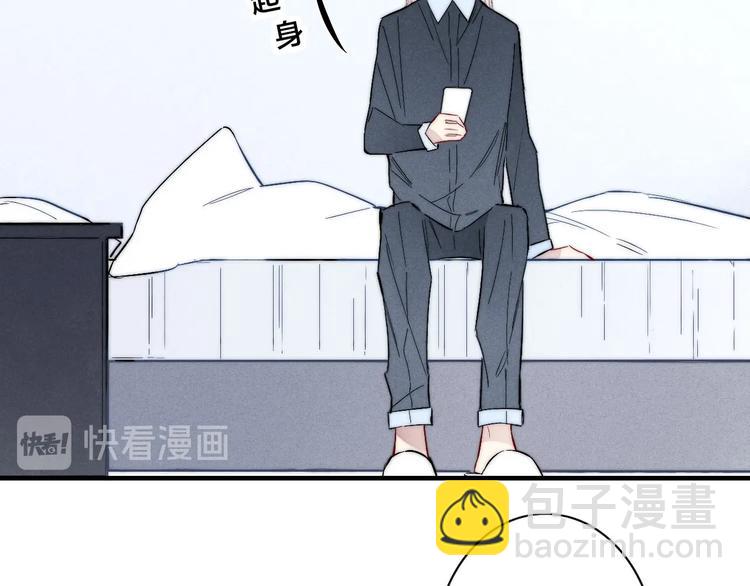 番外 姬华×夏季 完结篇79