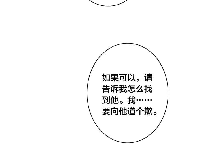 番外 姬华×夏季 完结篇82