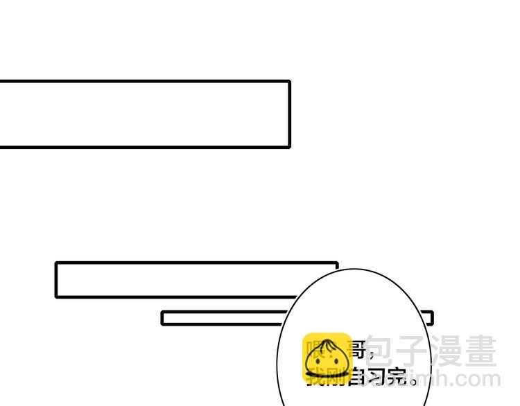 番外 姬华×夏季 完结篇83