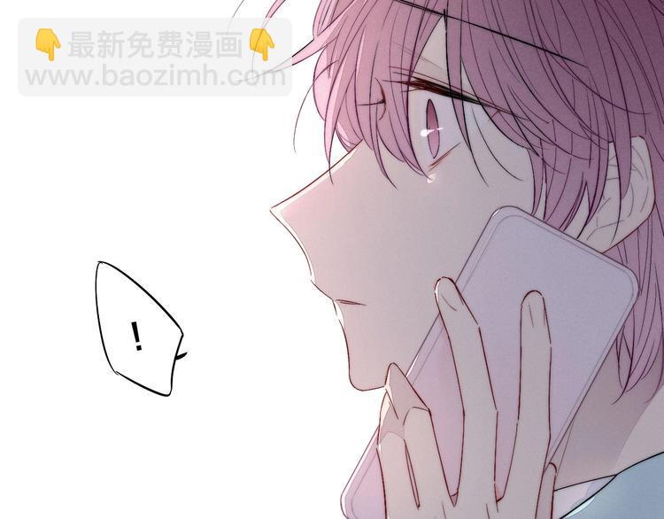 番外 姬华×夏季 完结篇86