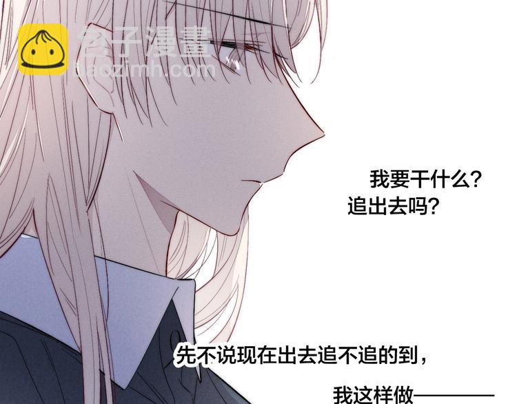 番外 姬华×夏季 完结篇9