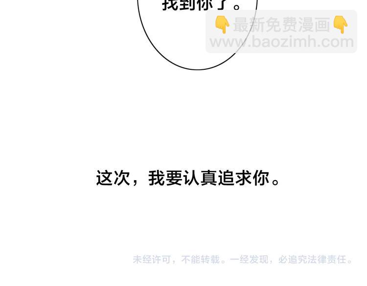 番外 姬华×夏季 完结篇92
