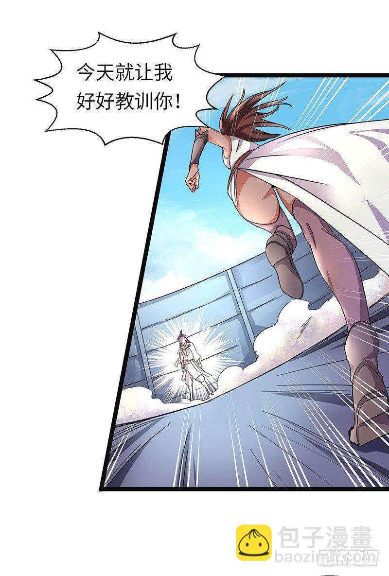 第4话 卡加斯学院25