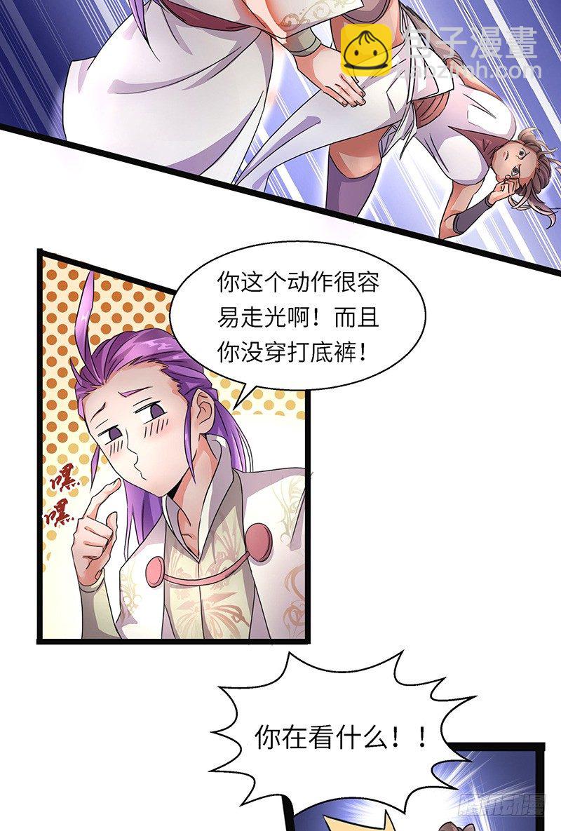 第4话 卡加斯学院27