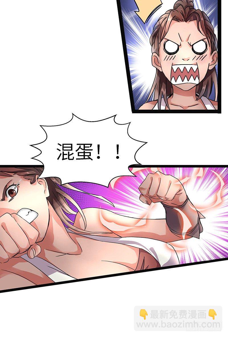 第4话 卡加斯学院28