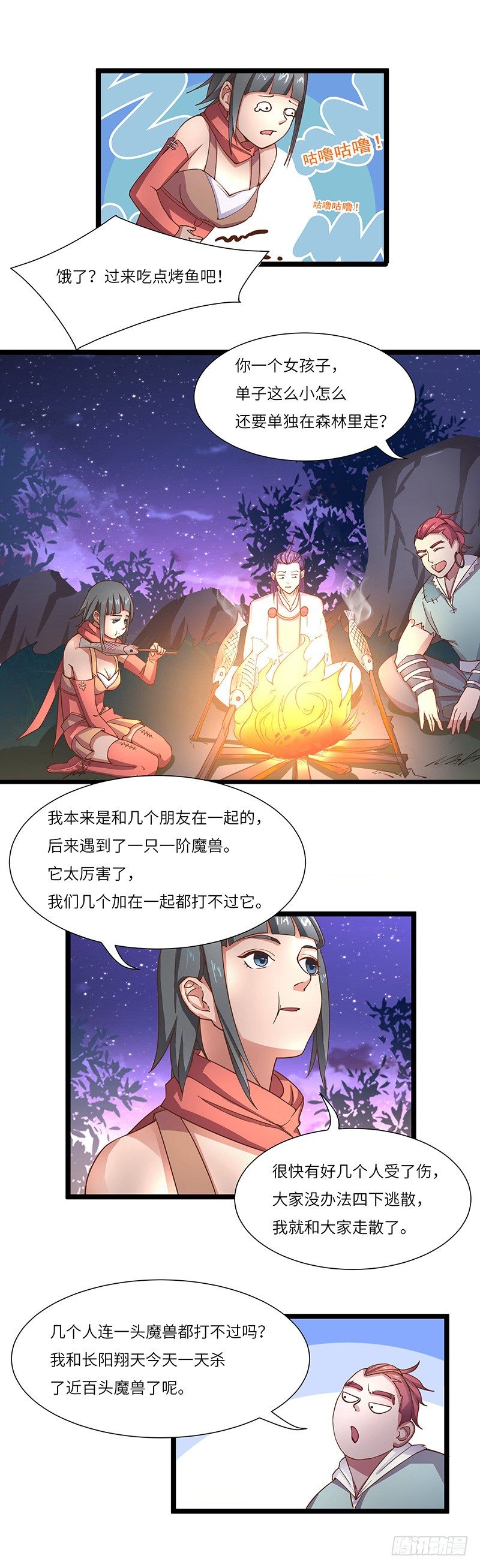 第12话 偶遇14