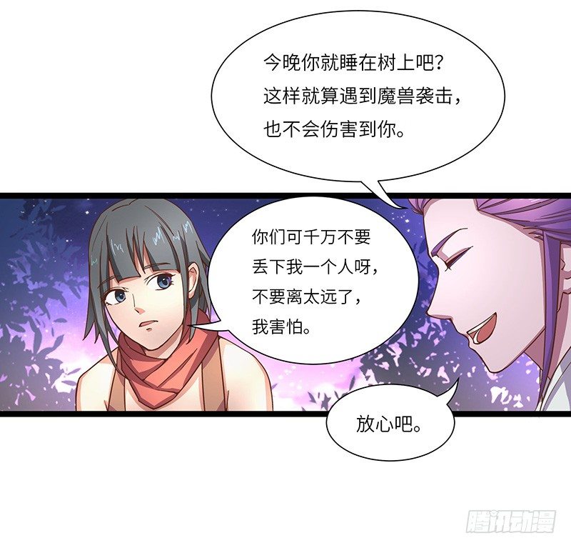 第12话 偶遇16