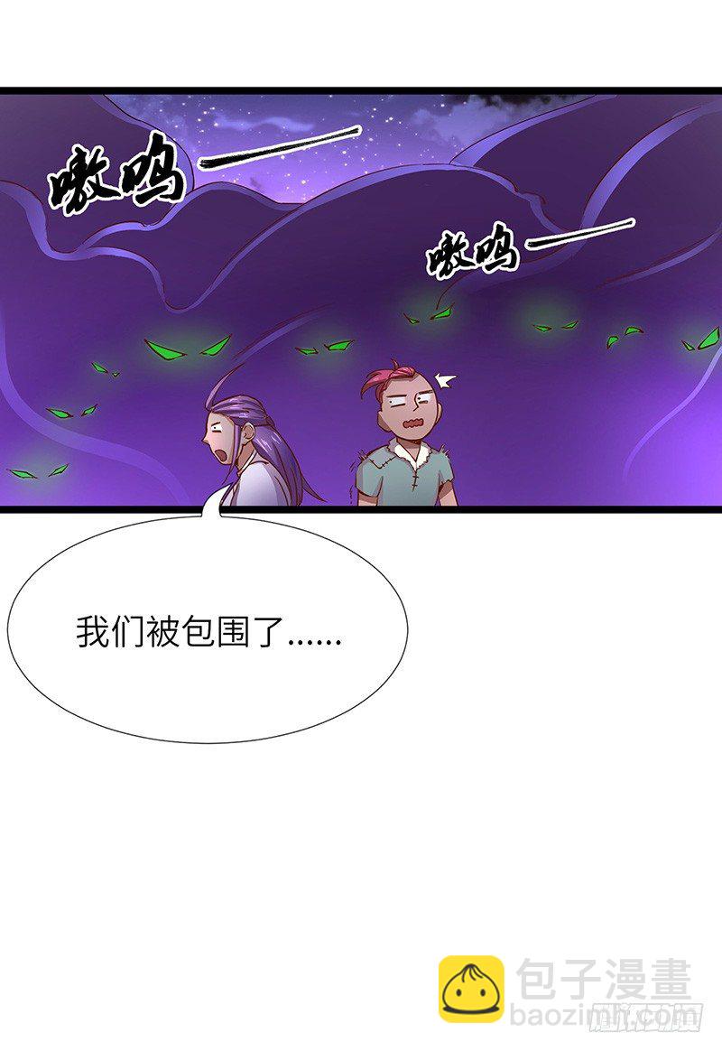 第12话 偶遇21