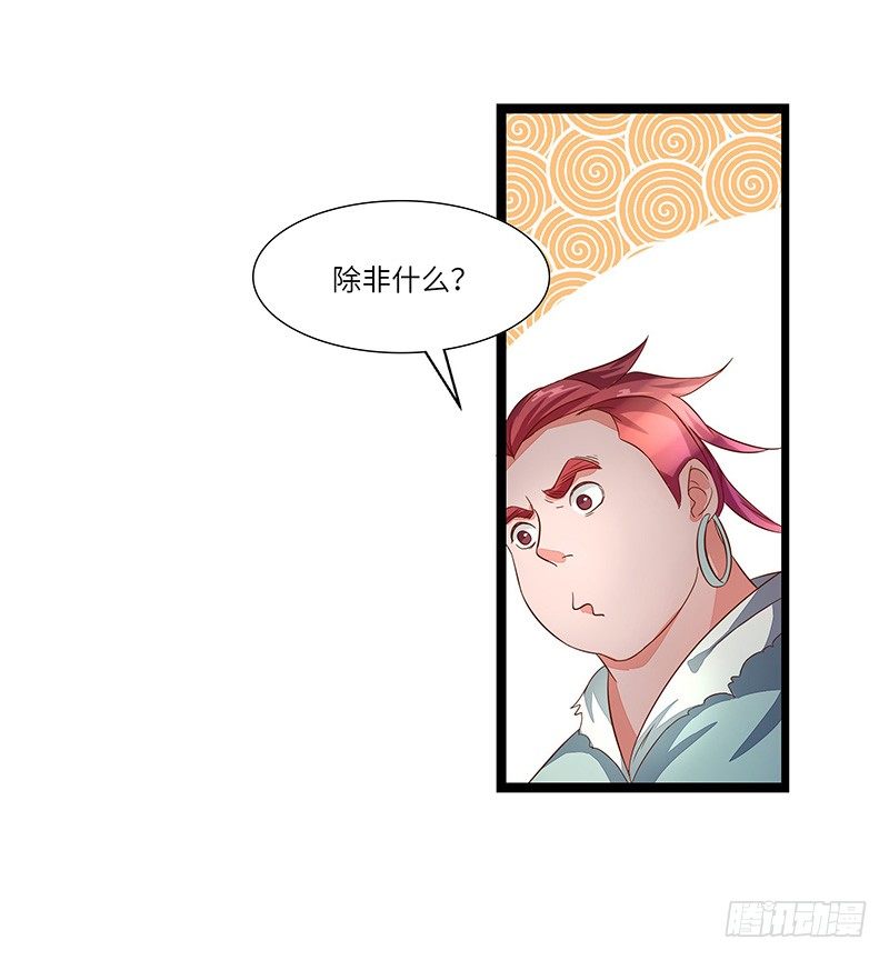 第12话 偶遇6