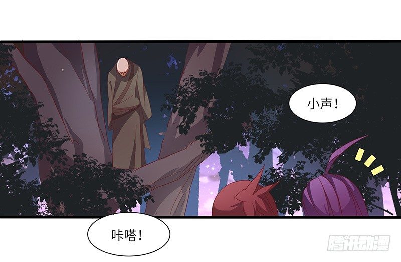 第21话 试炼结束1