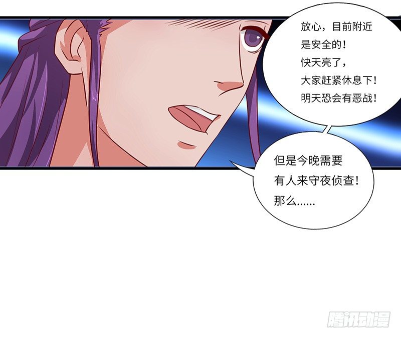第21话 试炼结束12