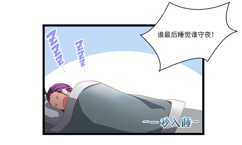 第21话 试炼结束13
