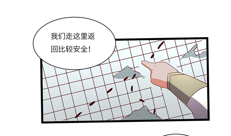 第21话 试炼结束16
