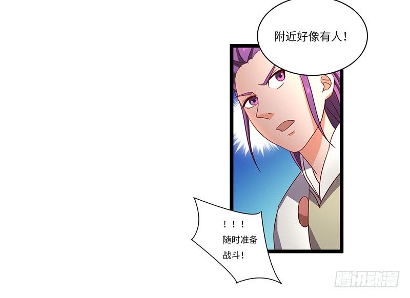 第21话 试炼结束17