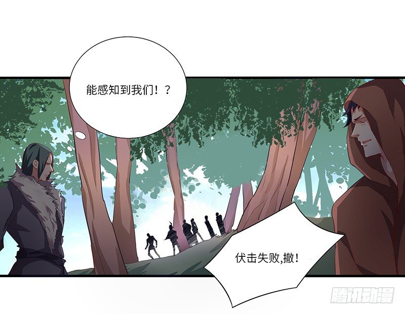 第21话 试炼结束19