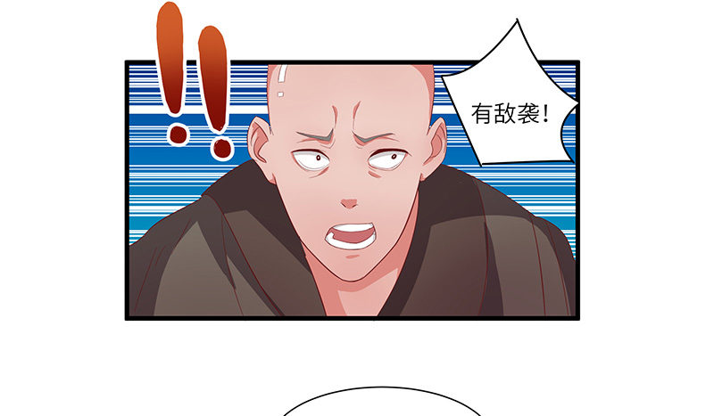 第21话 试炼结束2
