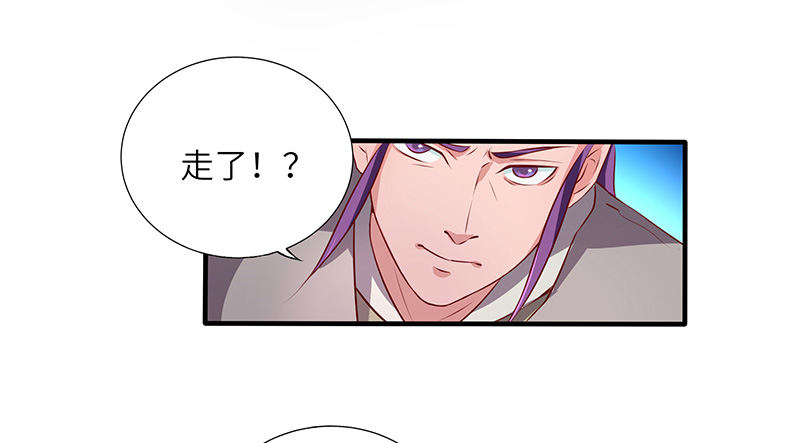 第21话 试炼结束20