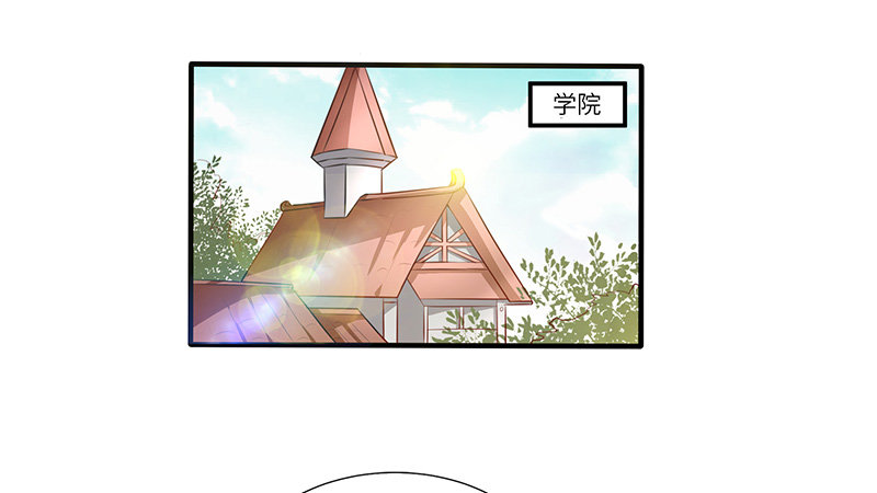 第21话 试炼结束22