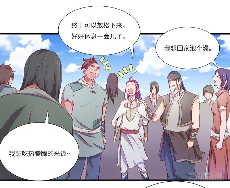 第21话 试炼结束25