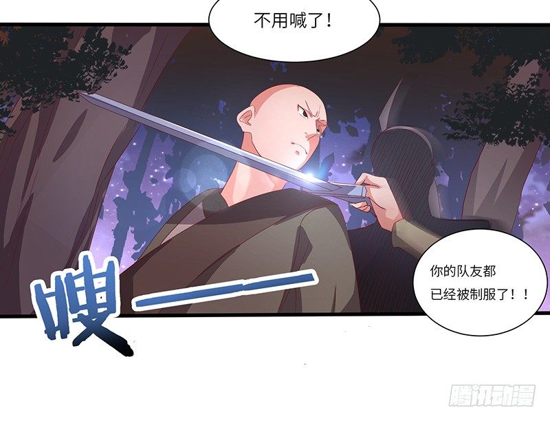 第21话 试炼结束3