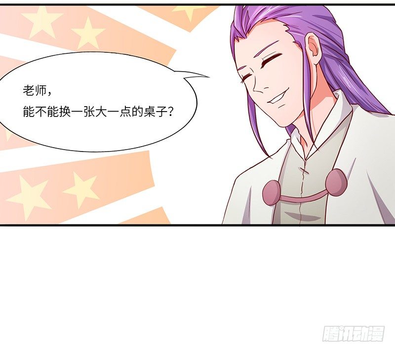 第21话 试炼结束30