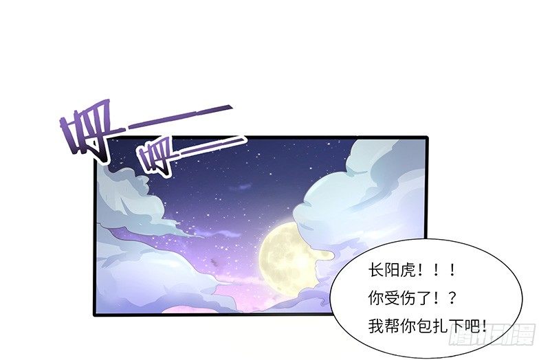 第21话 试炼结束6