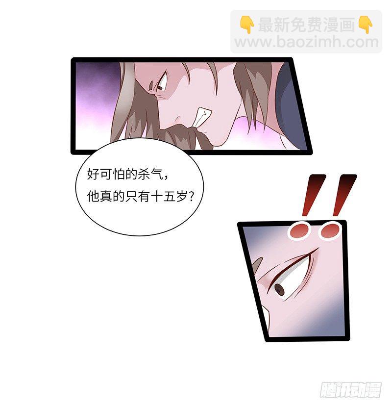 第26话 超越圣者的战斗11
