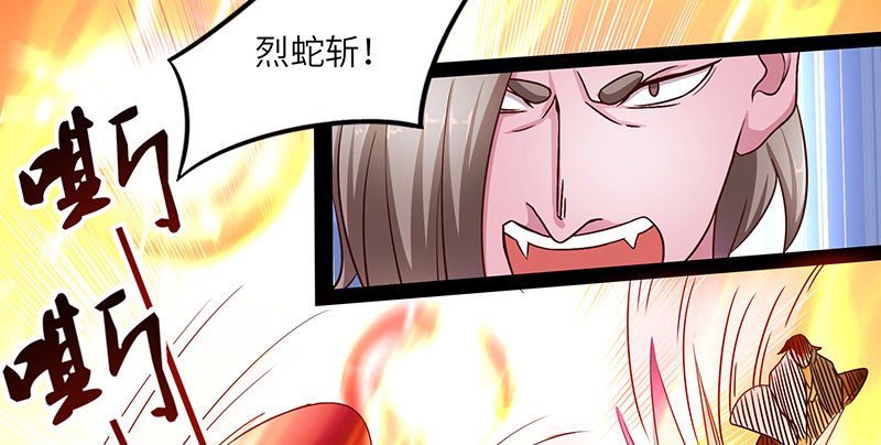 第26话 超越圣者的战斗18