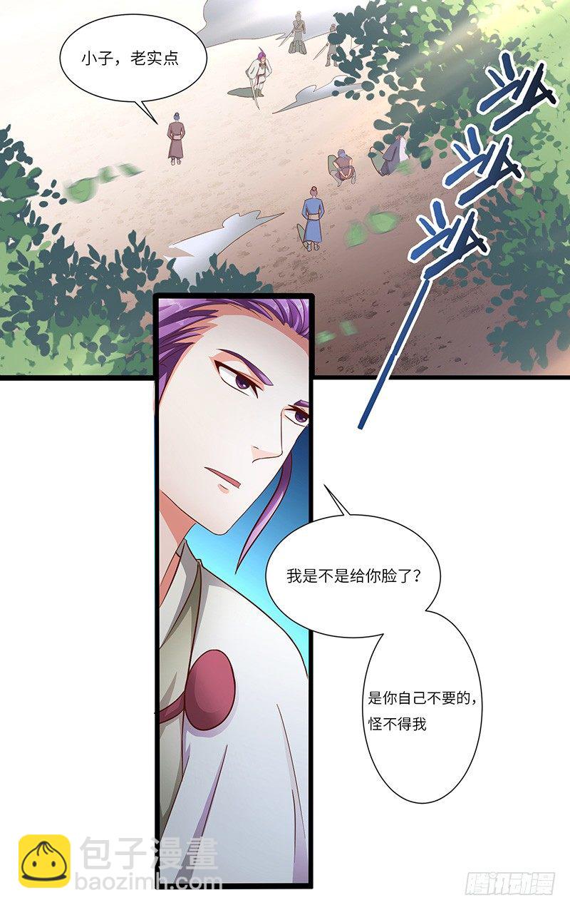 第26话 超越圣者的战斗5