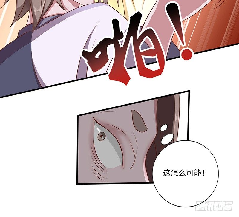 第27话 震慑！！11
