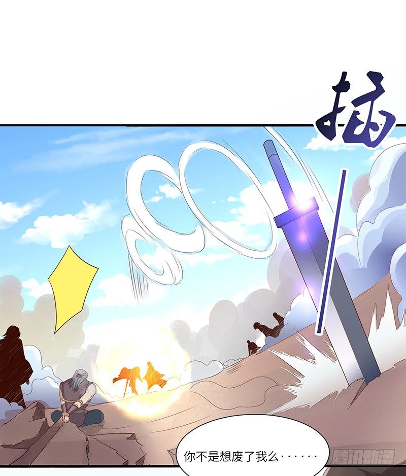 第27话 震慑！！12