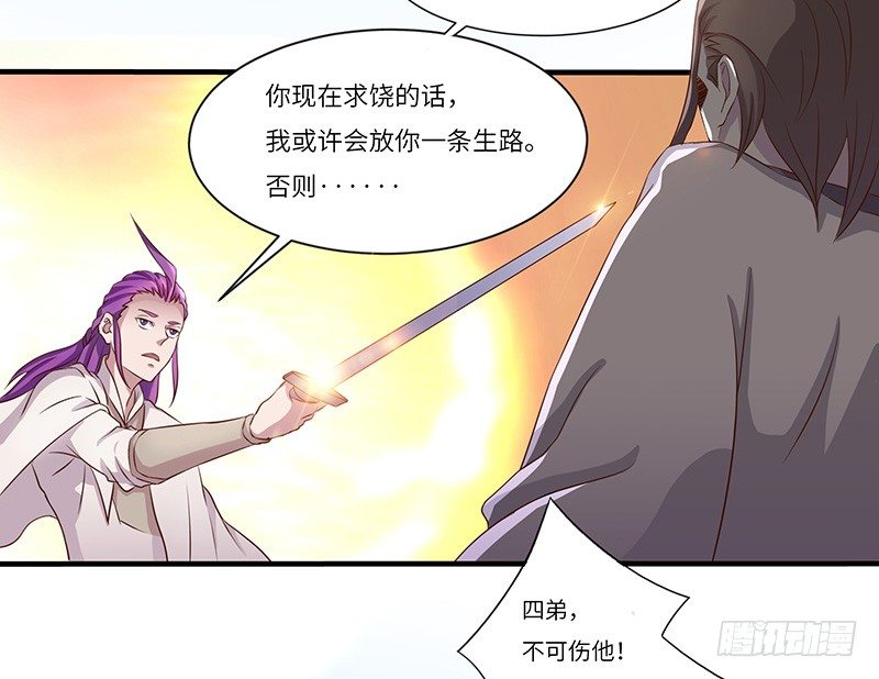 第27话 震慑！！13