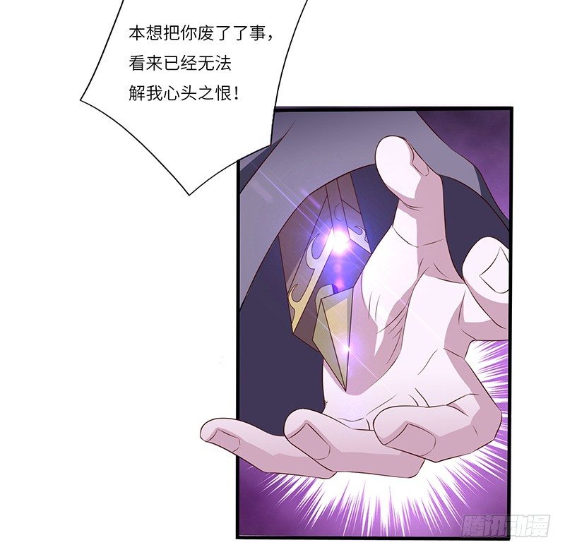 第27话 震慑！！16