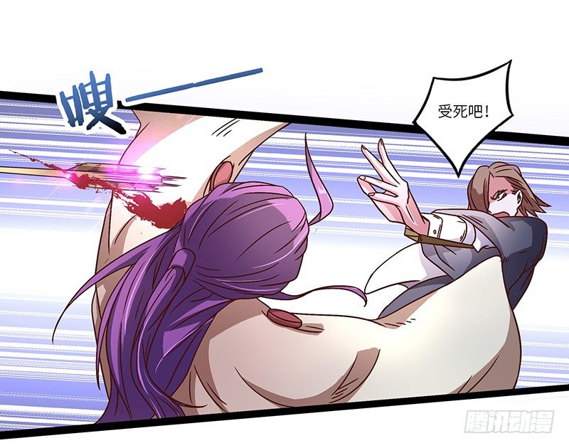 第27话 震慑！！18