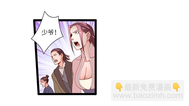 第27话 震慑！！25