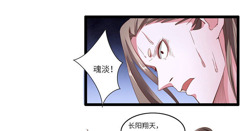 第27话 震慑！！26