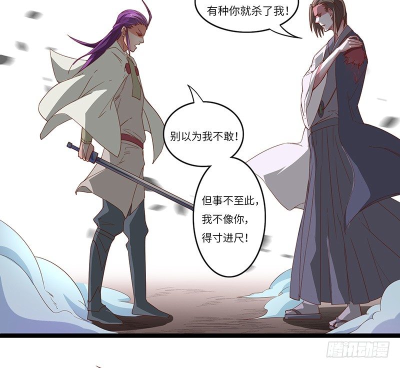 第27话 震慑！！27